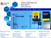 The Chemical Society of Japan, English site